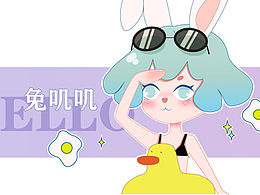原创IP形象：兔叽叽