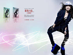 潇洒小姐~完美萧亚轩1400X900壁纸