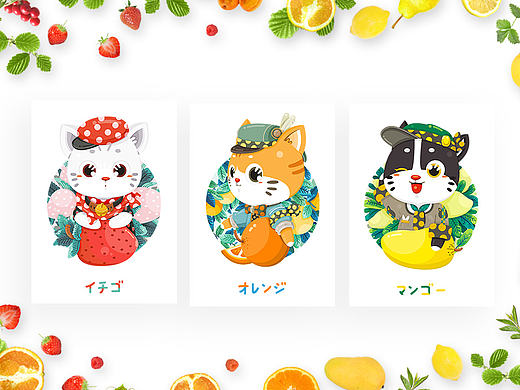 《来自喵星系列》－小水果猫猫6只