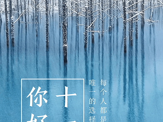文字排版