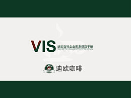 VI手册