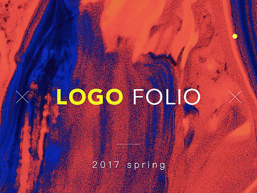 LOGO设计合集 2017/春