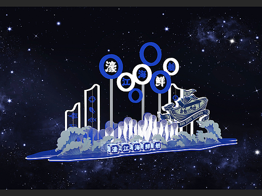户外小美陈
