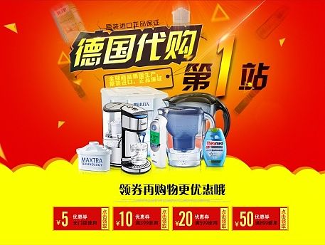代購（個人主頁-ZMTQ3MjcwODg=） - 電商 - 站酷設(shè)計師羞羞的三十原創(chuàng)素材 - 站酷ZCOOL
