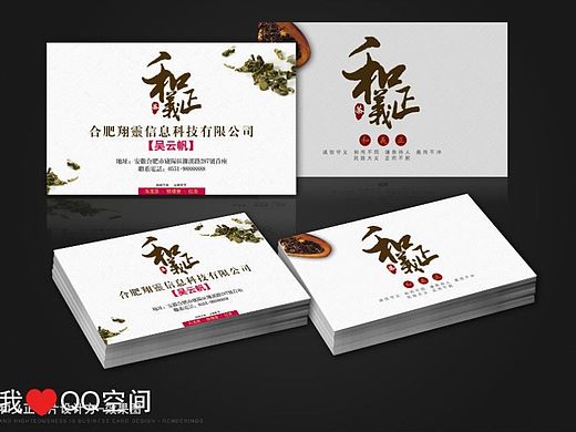 一些小设计（个人主页-ZOTE3NjA1Mg==） - 其他平面 - 站酷设计师jkb000000原创素材 - 站酷ZCOOL