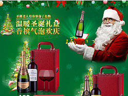 圣诞EDM（个人主页-ZMjkyMjExMg==） - 宣传物料 - 站酷设计师体验设计王叔原创素材 - 站酷ZCOOL