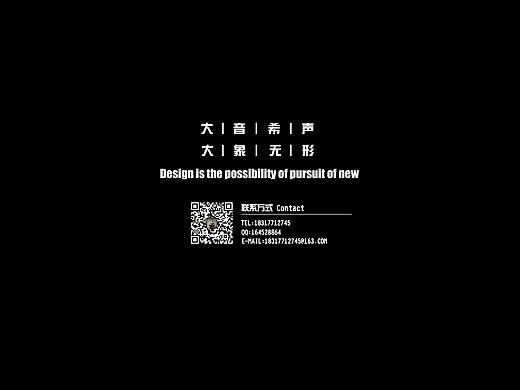 2017年新工业设计作品集