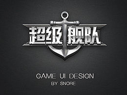 界面