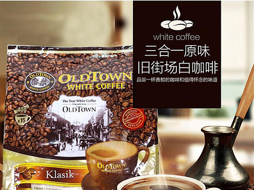 旧街场白咖啡详情页（个人主页-ZMjEyOTAxNjA=） - 电商 - 站酷设计师cai菜丶原创素材 - 站酷ZCOOL