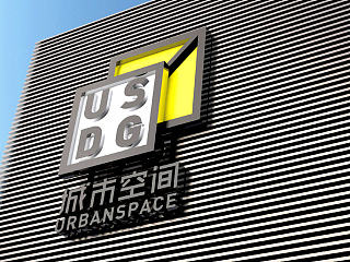 【质感品牌设计案例】深圳城市空间 品牌形象设计