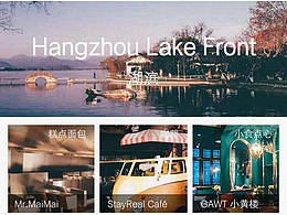 手機(jī)APP 一個(gè)吃吃喝喝的APP