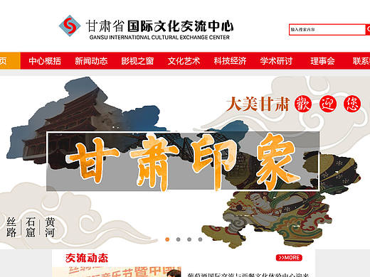 网页UI