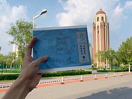 《手繪天理》手繪地圖紀(jì)念冊(cè)