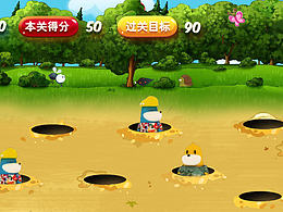 Multimedia-趣味游戏