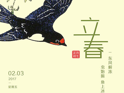 近期在金辉（西安）（个人主页-ZMjAwMzY5NzI=） - 海报 - 站酷设计师SupDope原创素材 - 站酷ZCOOL