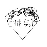 梅格曼丶的头像