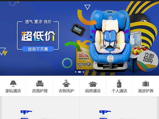 微信端商城（个人主页-ZMTk2NTExNjg=） - APP界面 - 站酷设计师Jovie原创素材 - 站酷ZCOOL