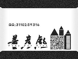 站酷首页封面图