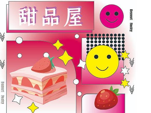21（个人主页-ZNjM1MTA0Njg=） - 海报 - 站酷设计师ZHANGRANJL原创素材 - 站酷ZCOOL