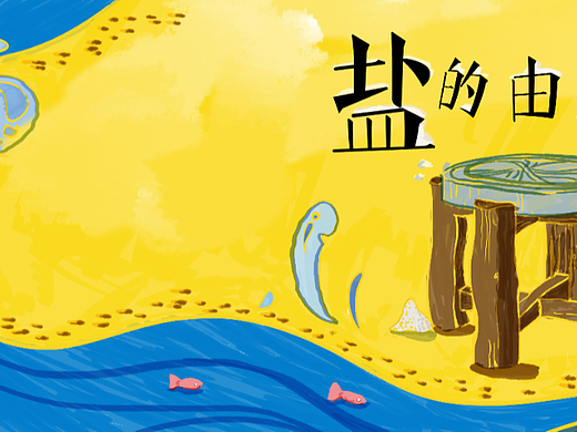 11111（个人主页-ZNjU3NDg0Njg=） - 商业插画 - 站酷设计师佳热原创素材 - 站酷ZCOOL