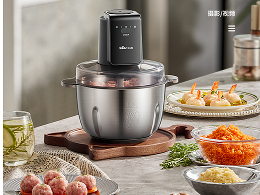 商业产品摄影 |小熊绞肉机