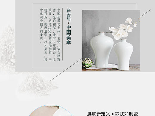 瓷娃娃