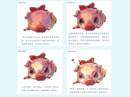 【教程 by 雪娃娃】猪猪的一些流程图