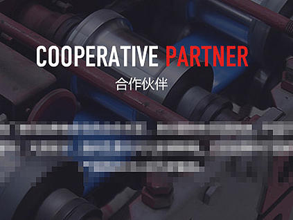 集成吊顶卡槽首页