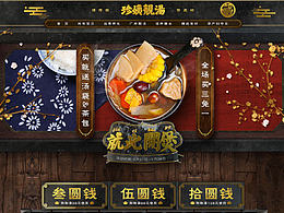 网页设计