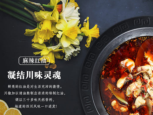 餐饮美食网站banner