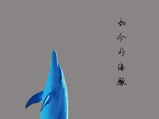 海洋垃圾