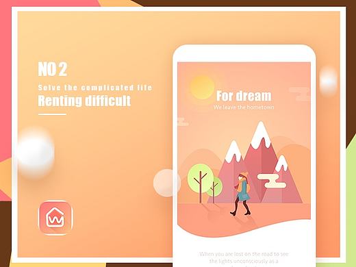 Warm home | 家乡