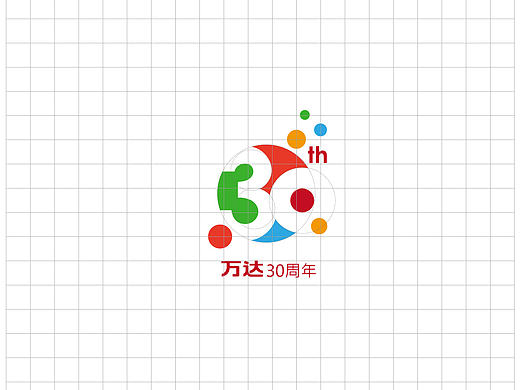 万达集团30周年庆logo