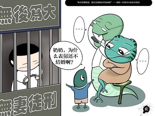 关于婚姻的所感所想