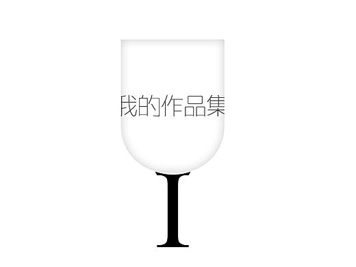 作品集