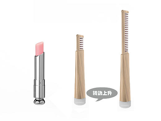 梳子【唇膏】