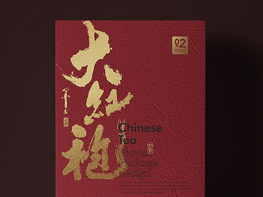 一些茶叶包装的书法字