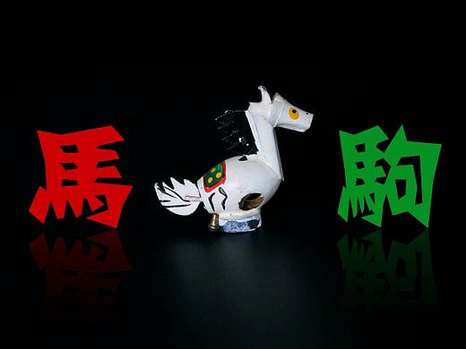红绿配（个人主页-ZMTczMDUyNTY=） - 产品摄影 - 站酷设计师利娅妈妈原创素材 - 站酷ZCOOL