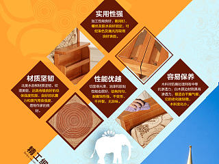 东南亚橡胶木（个人主页-ZMzcwNTc0NA==） - 运营设计 - 站酷设计师流颜的世界原创素材 - 站酷ZCOOL