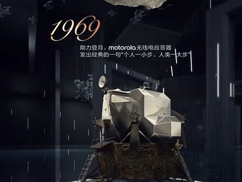 鲸梦文化xMoto Z 2018：虚拟体验店开启不一样的未来
