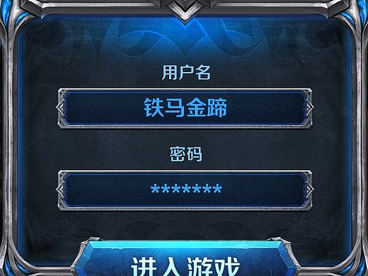 手游moba界面设计  