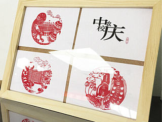 剪纸风格明信片，中农一百一十年校庆纪念品
