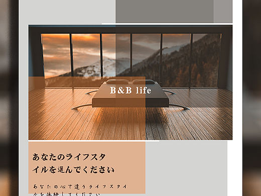 民宿 海报
