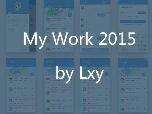 My Work 2015