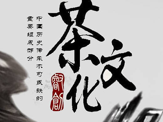 茶音裊裊—一葉一世界（個人主頁-ZMTg0NDQ5Mjg=） - 其他UI - 站酷設計師布希曼逍遙原創(chuàng)素材 - 站酷ZCOOL