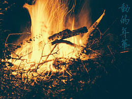 從0~1學(xué)設(shè)計(jì)