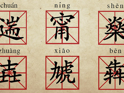 实习第一波~