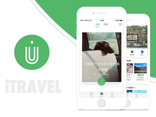 旅游app-iTRAVEL