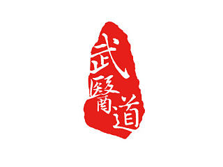 智當存高遠（個人主頁-ZNjUyODA2MA==） - 字體/字形 - 站酷設計師大鵬1日同風起原創(chuàng)素材 - 站酷ZCOOL