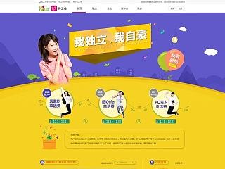 和工作10-12月活动专题